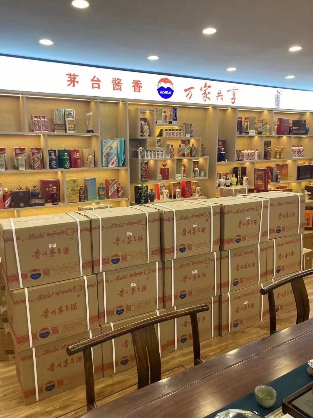 兰洋镇临沂郯城15年茅台酒礼盒回收多少钱哪里回收(附近上门回收茅台酒）?