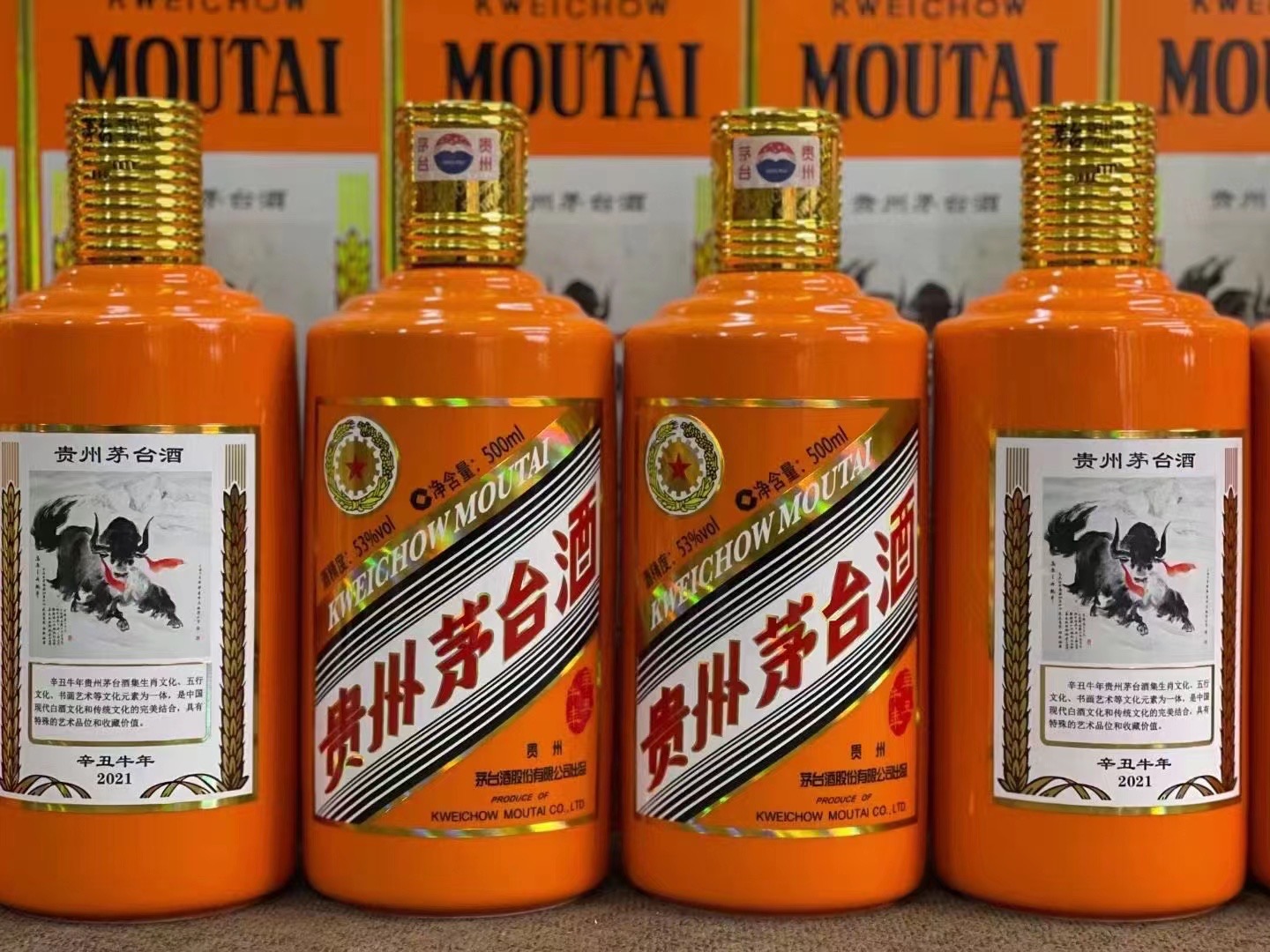 兰洋镇德州齐河回收50年陈年茅台酒价格哪里回收(附近上门回收茅台酒）?